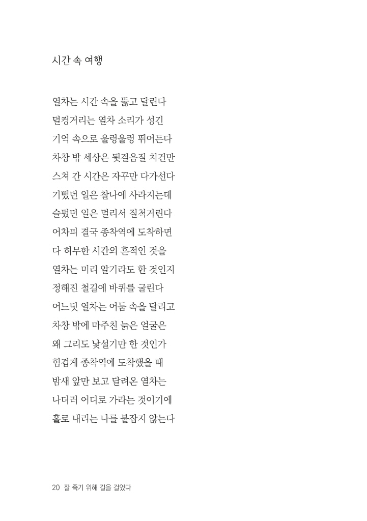 21페이지