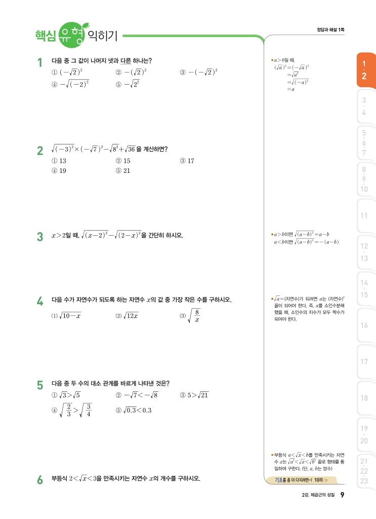 10페이지