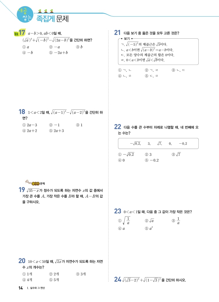 15페이지