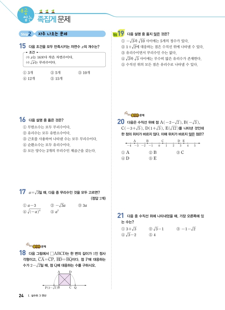 25페이지