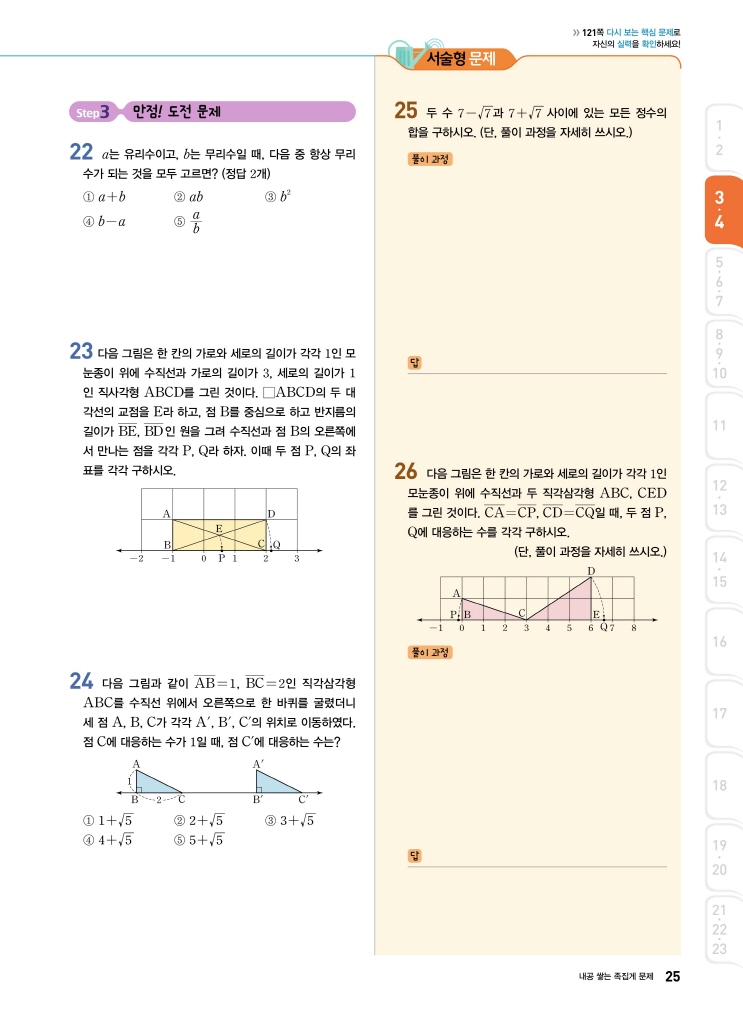 26페이지