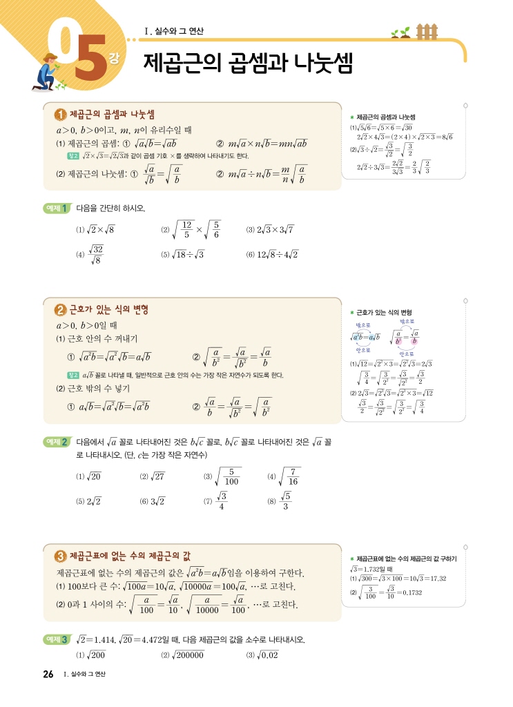 27페이지