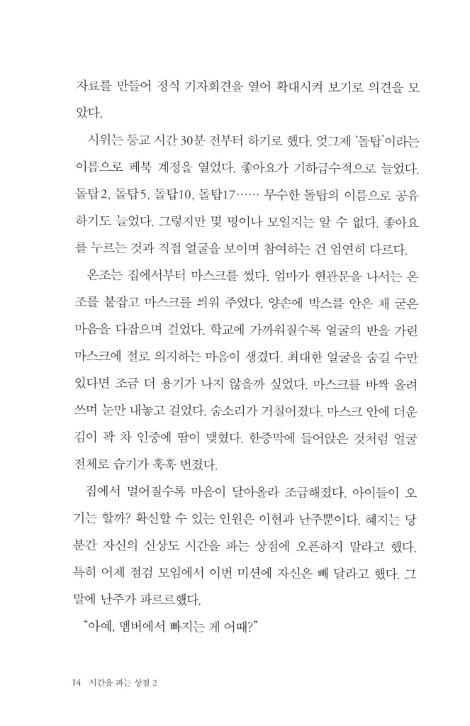 13페이지