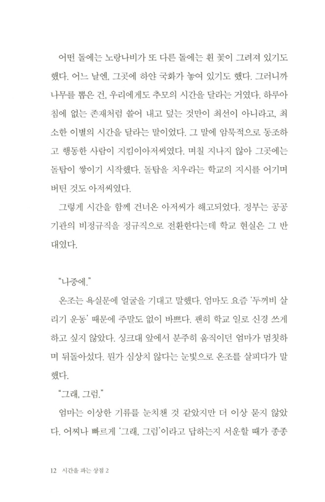 11페이지