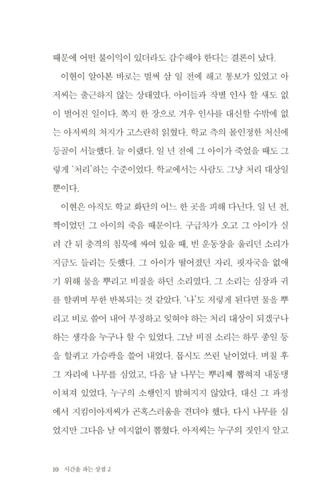 9페이지
