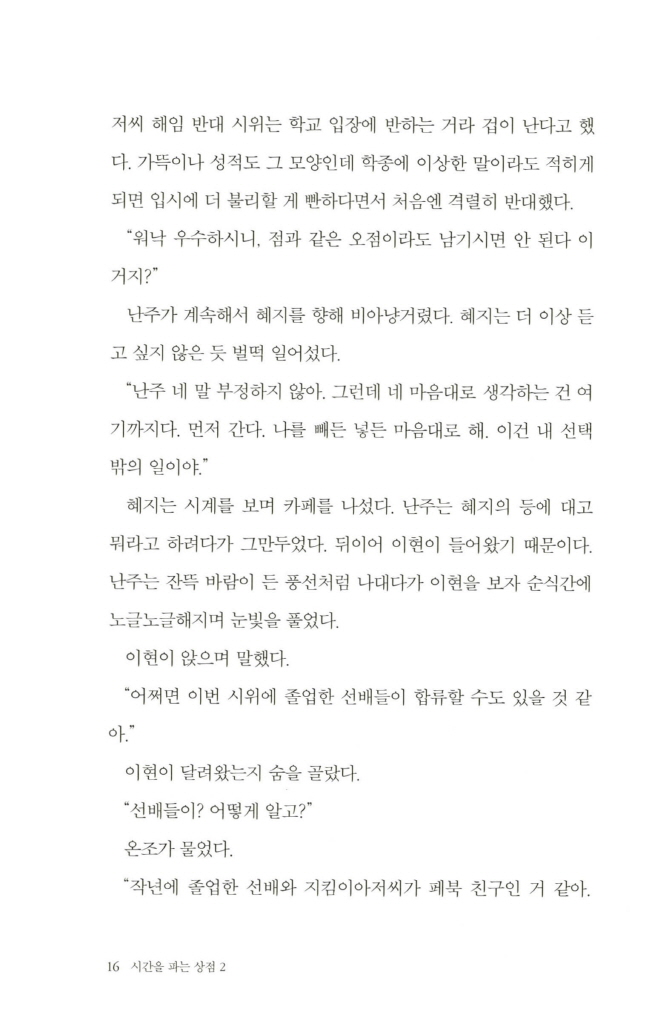 15페이지