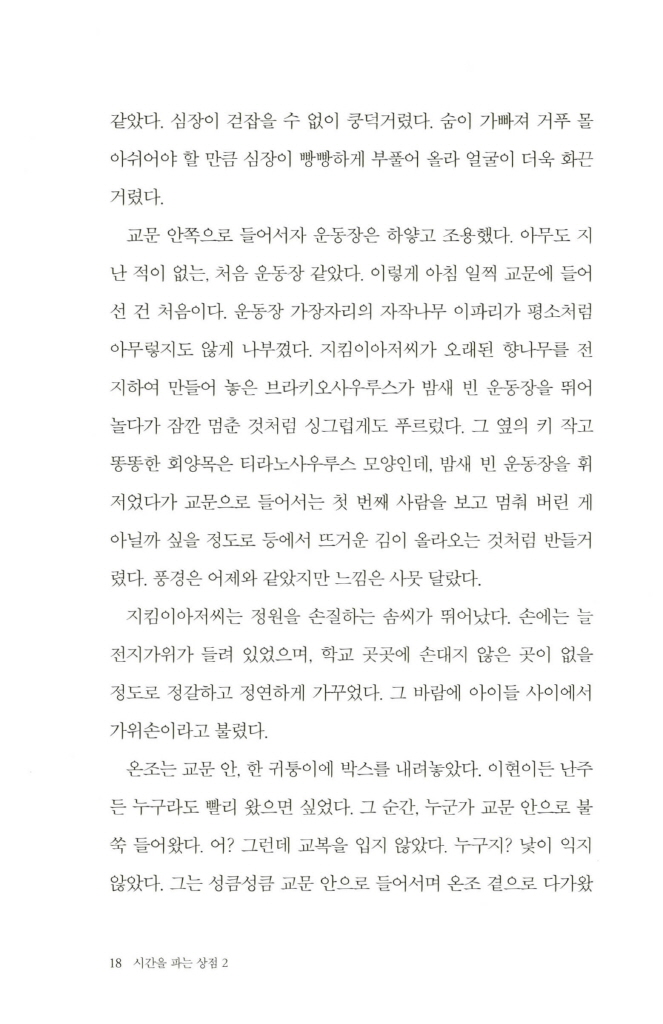 17페이지