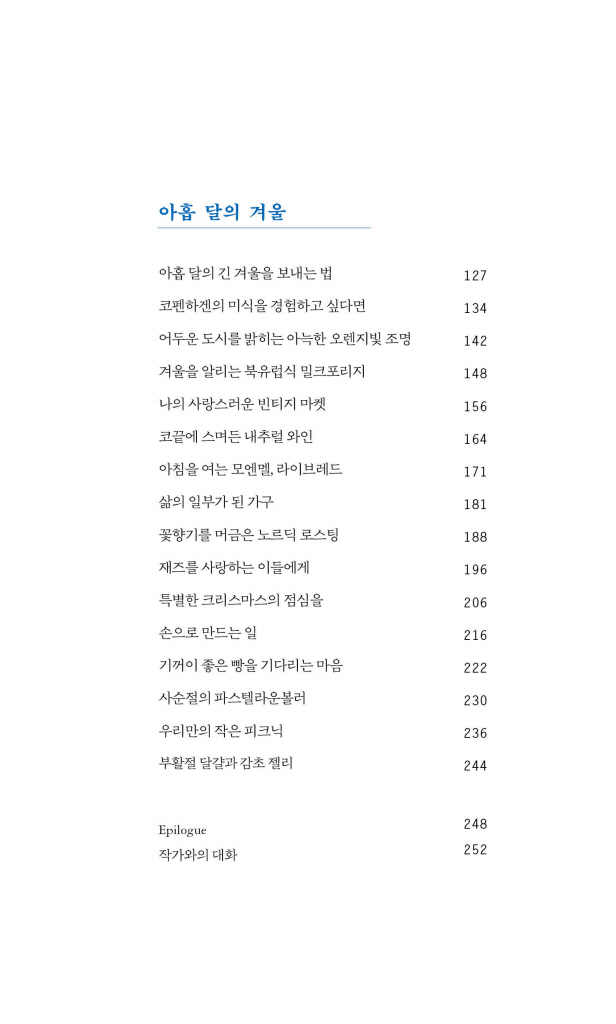 6페이지