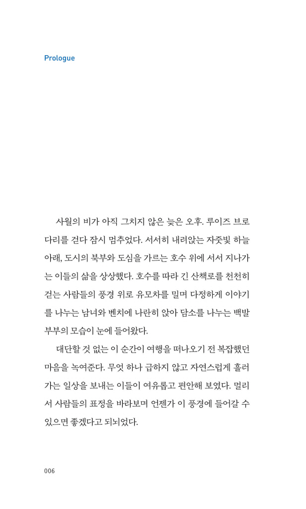 7페이지