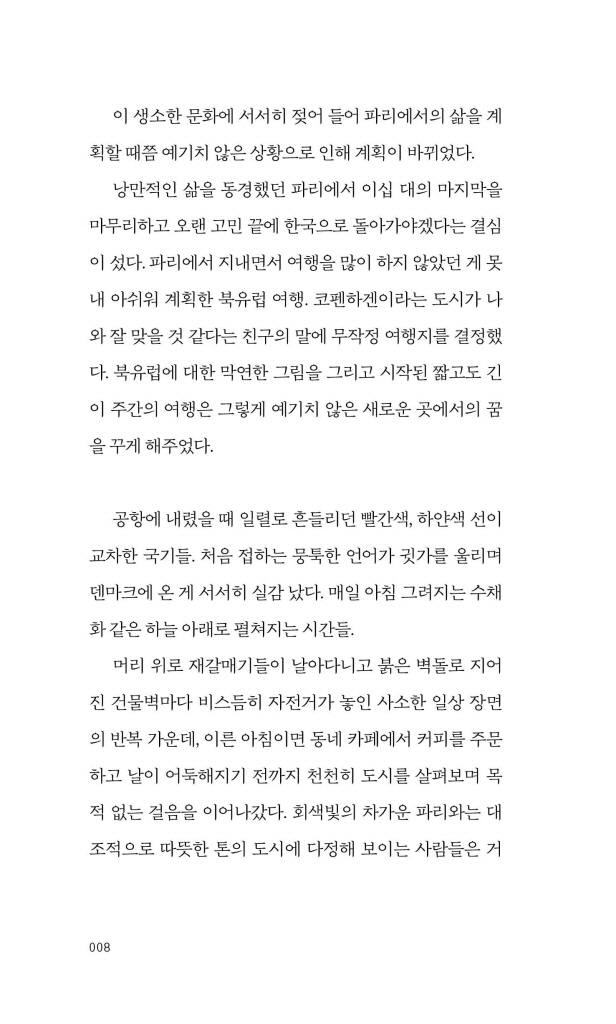 9페이지