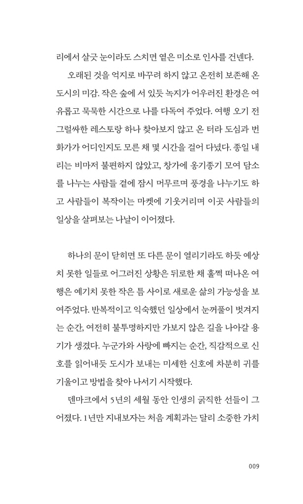 10페이지