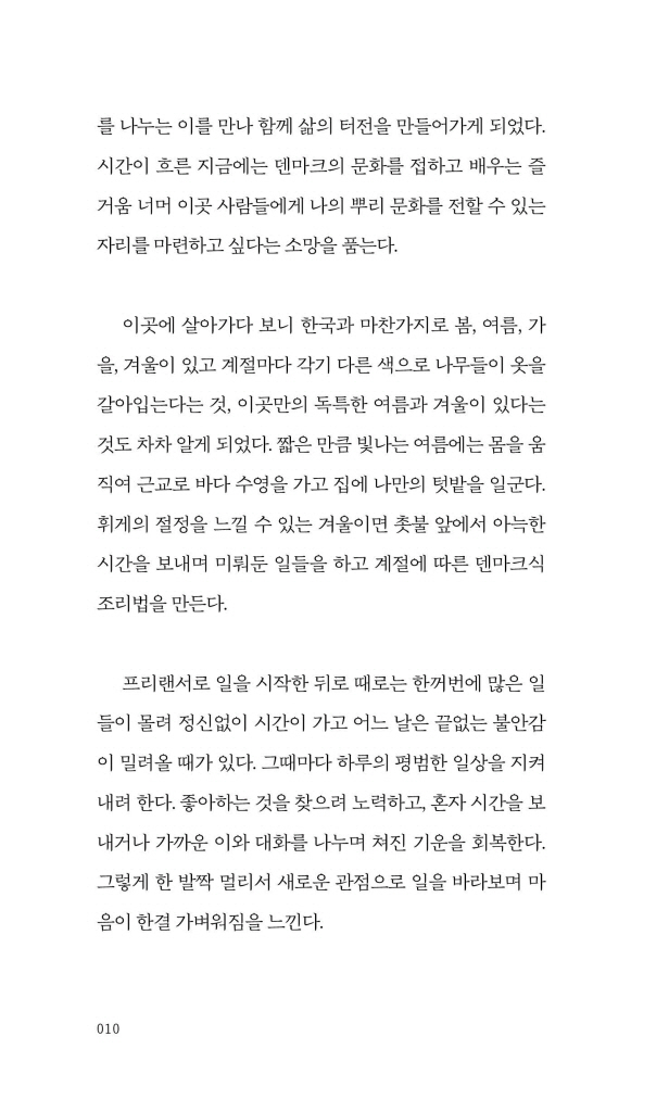 11페이지