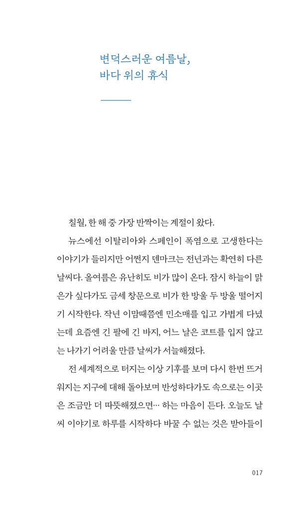 18페이지
