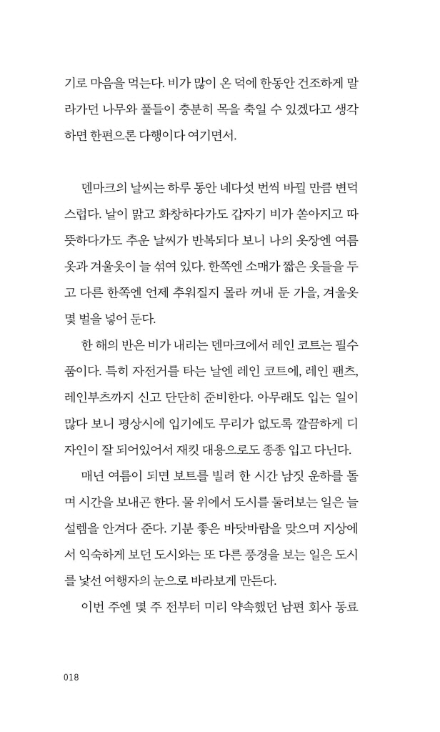 19페이지