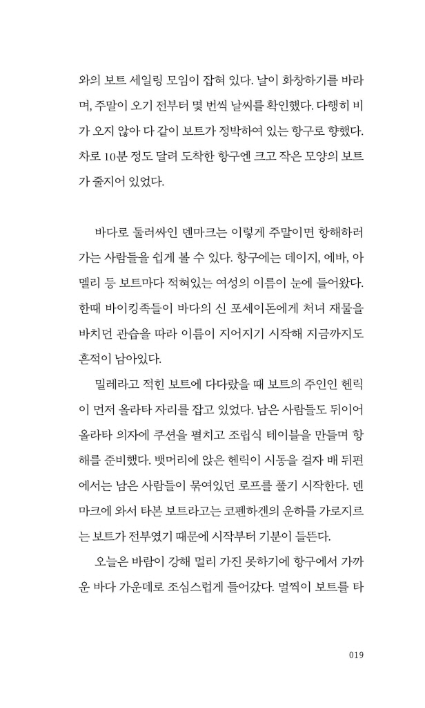 20페이지