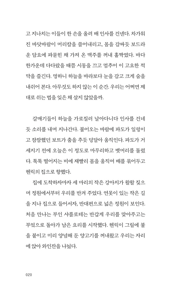 21페이지