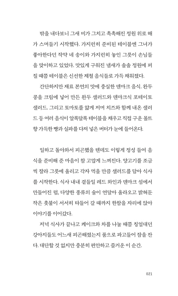 22페이지