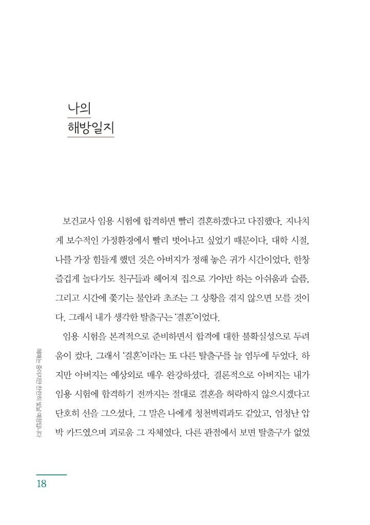 17페이지