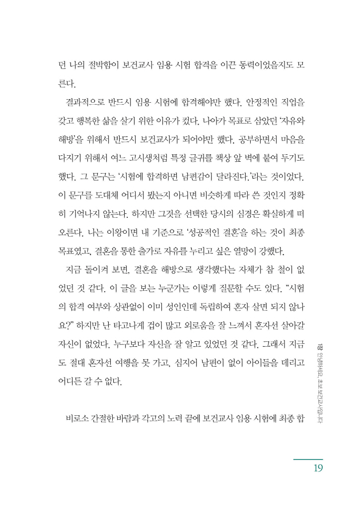 18페이지