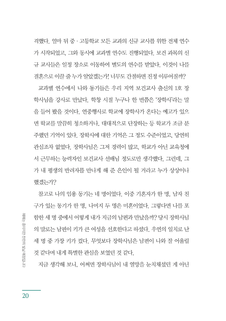 19페이지