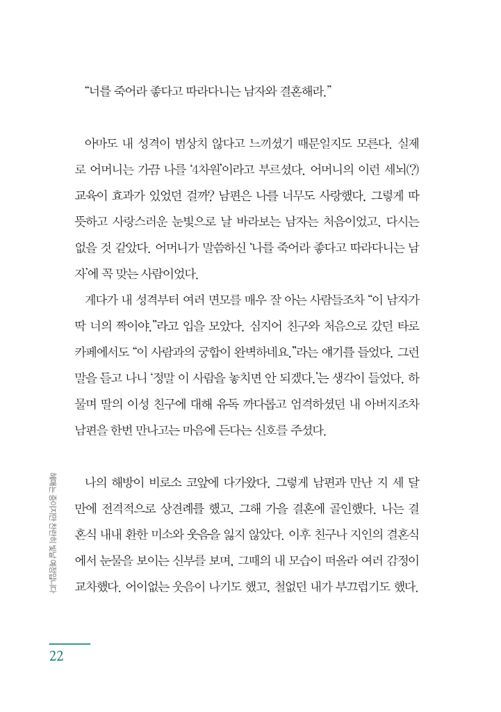 21페이지