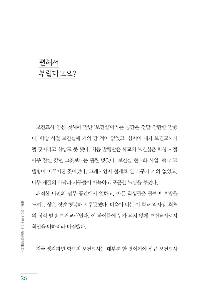 25페이지
