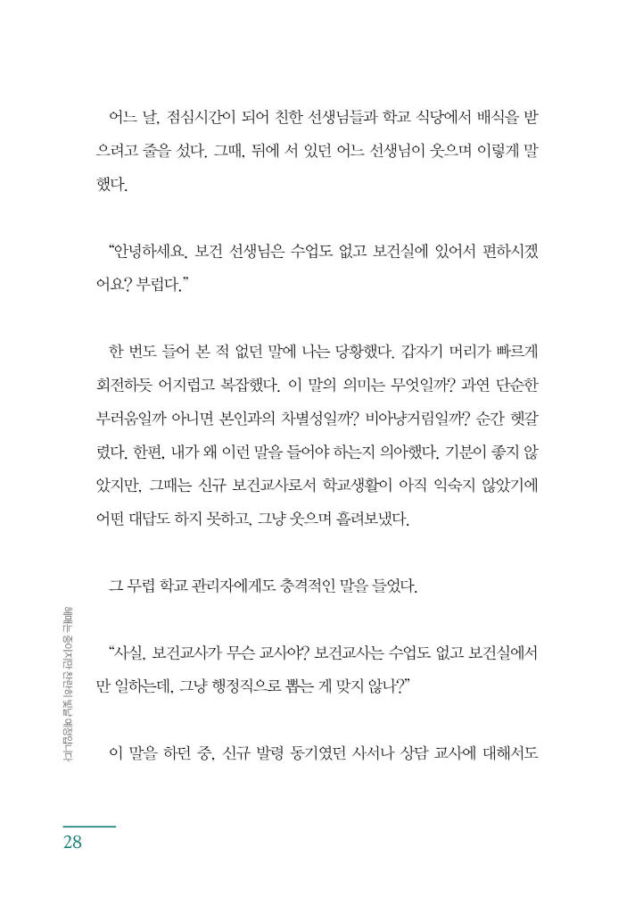 27페이지