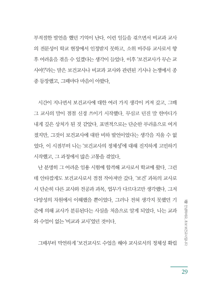 28페이지