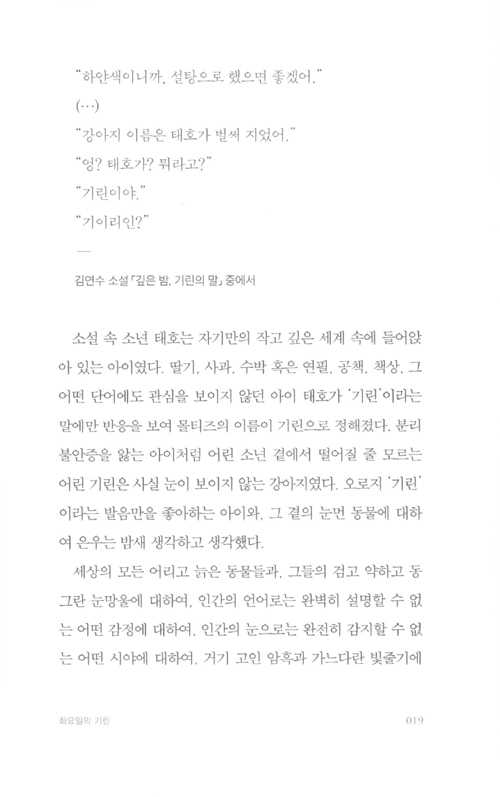12페이지