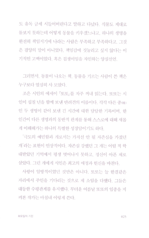 18페이지