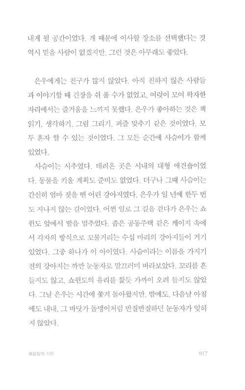 10페이지