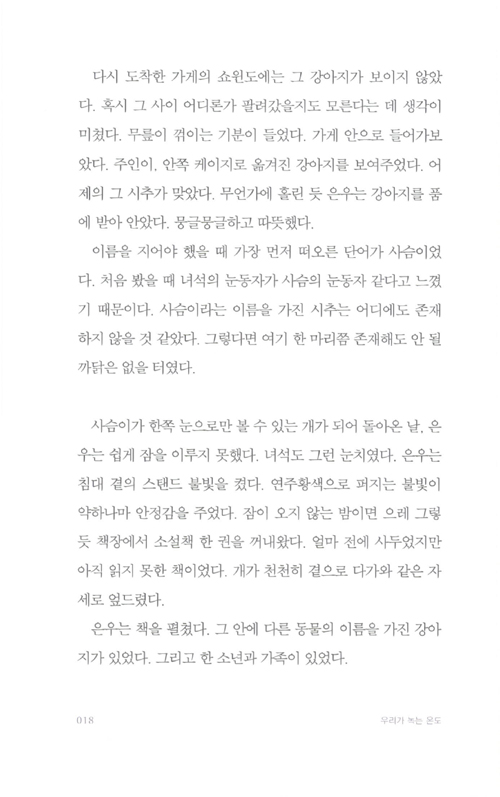 11페이지