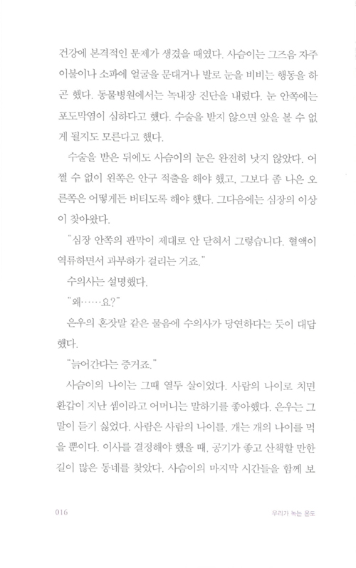 9페이지