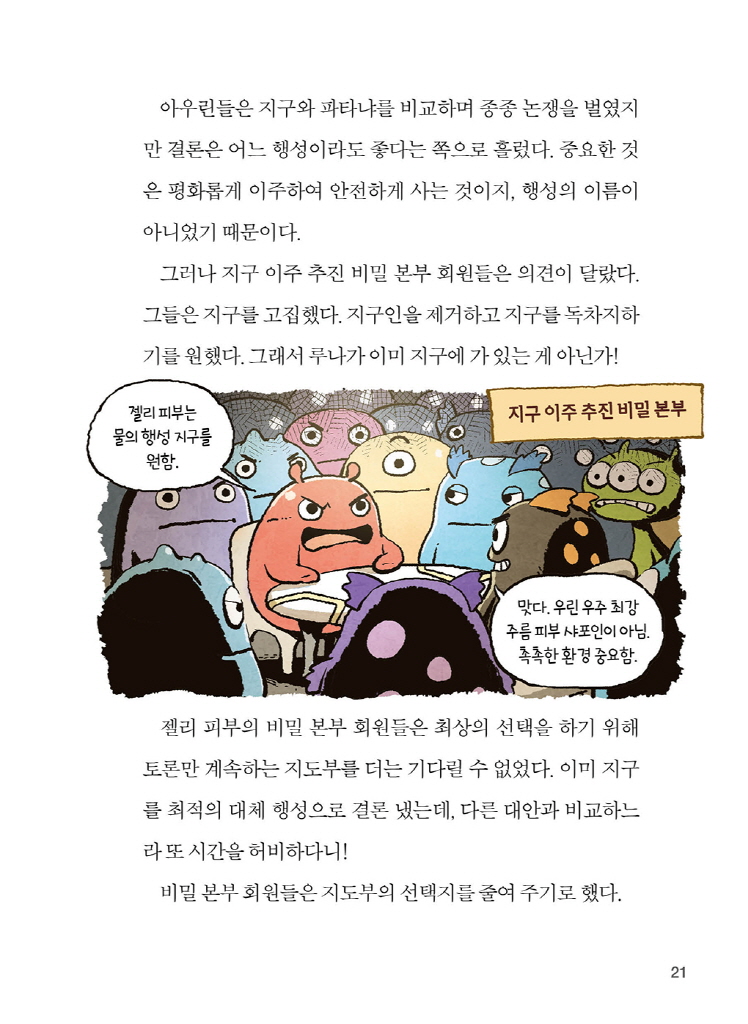 10페이지