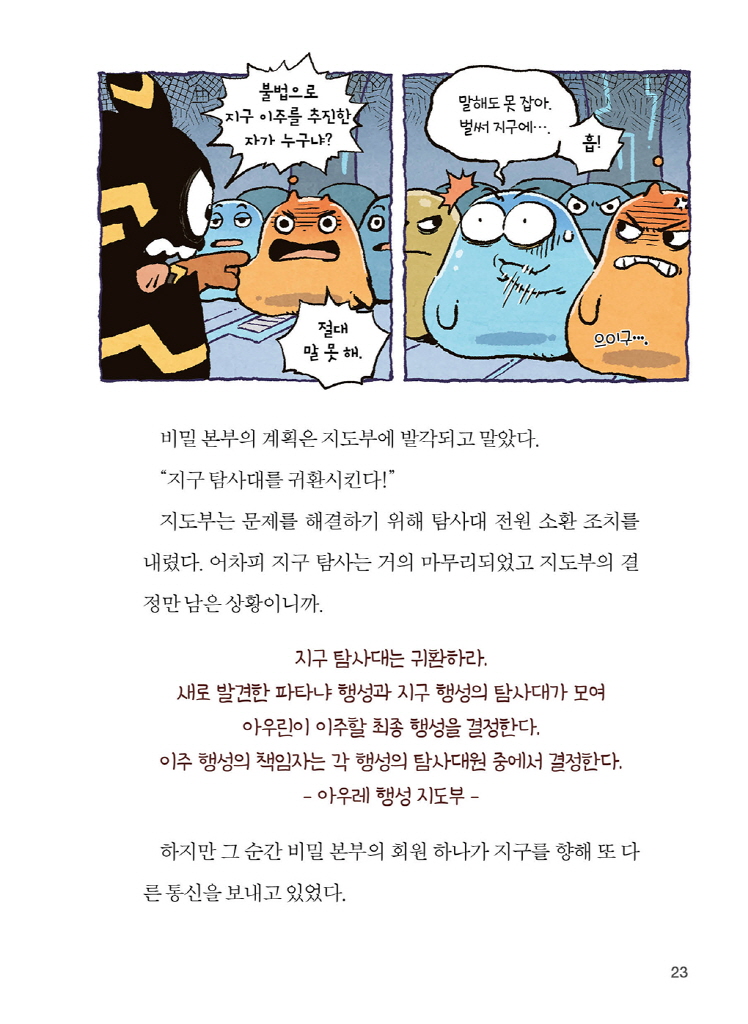12페이지