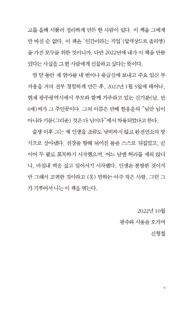 10페이지