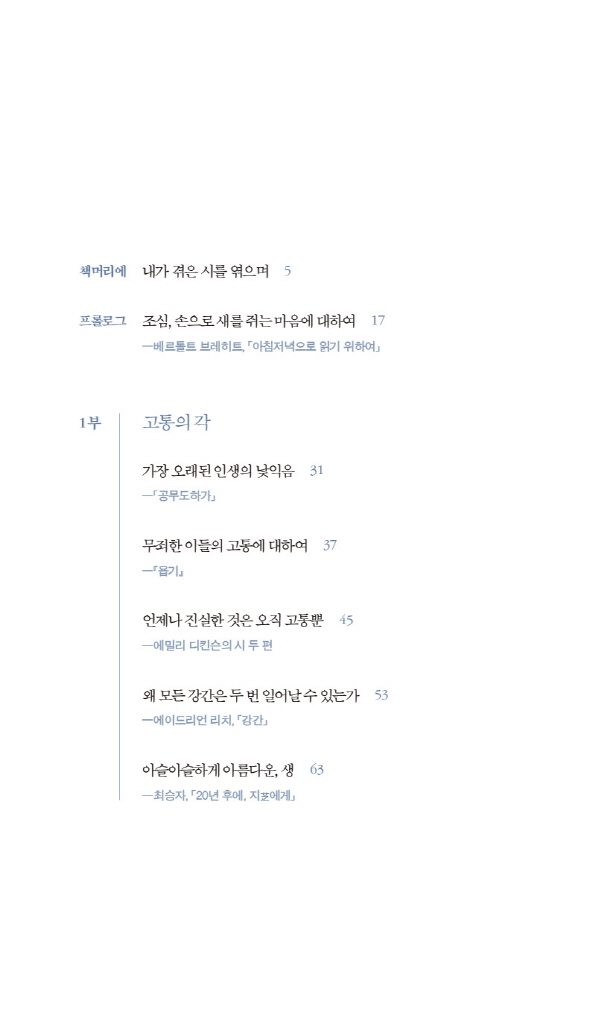 11페이지