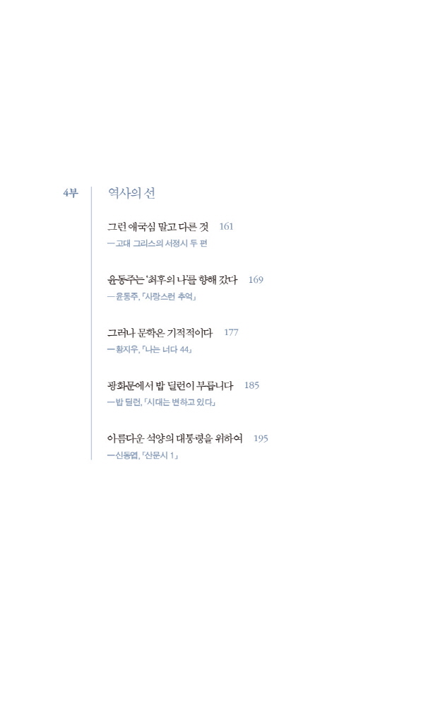 14페이지