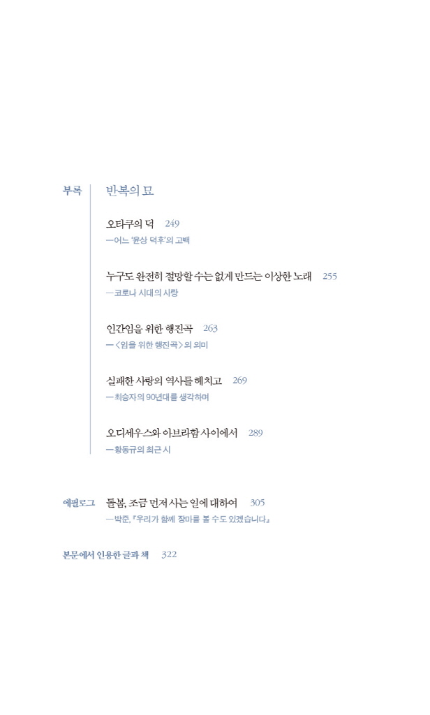 16페이지
