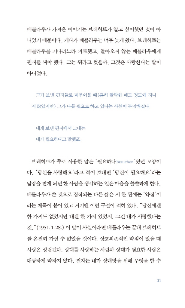 22페이지