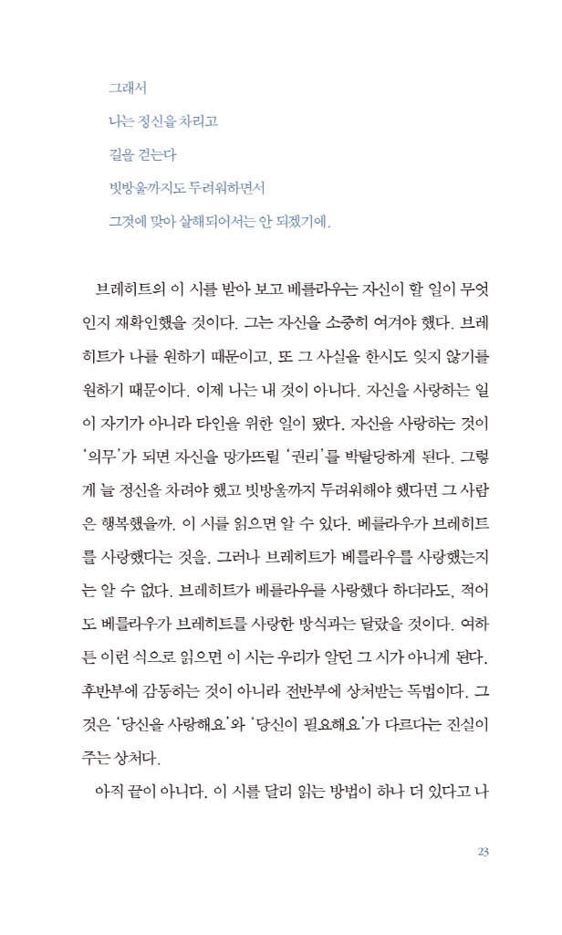 24페이지