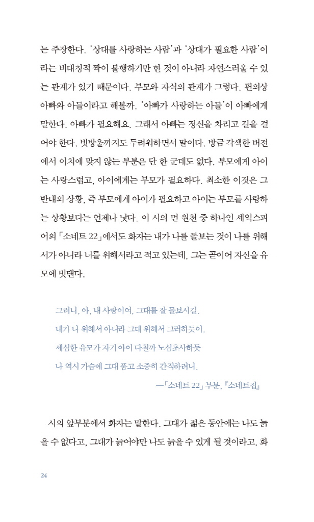 25페이지