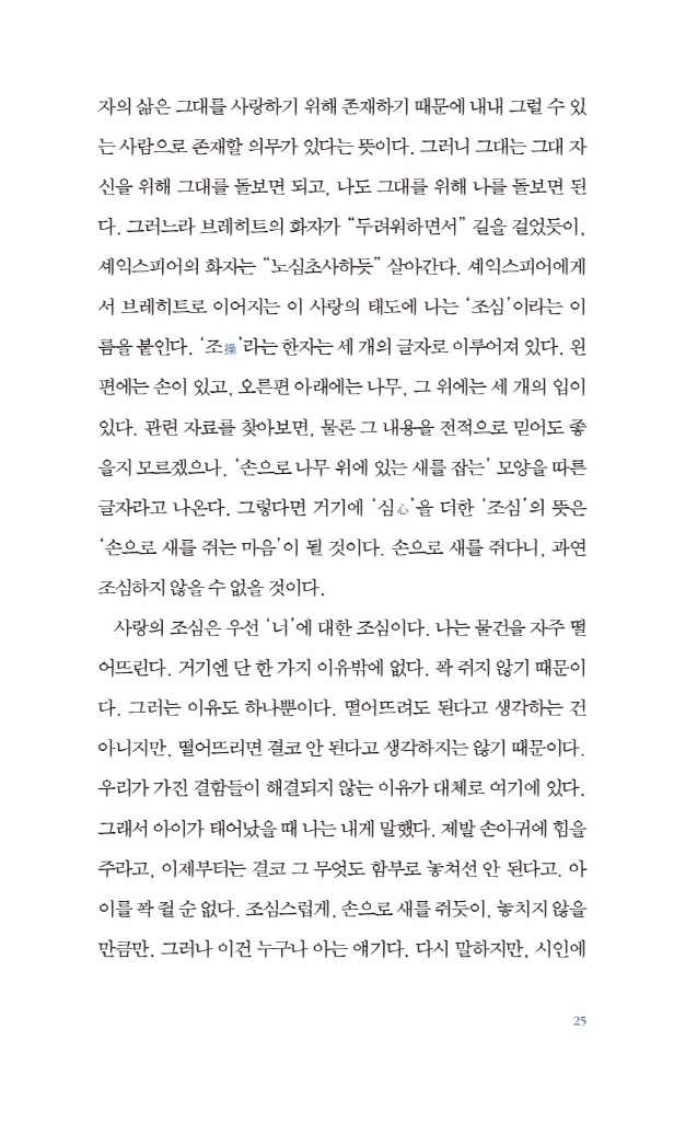 26페이지
