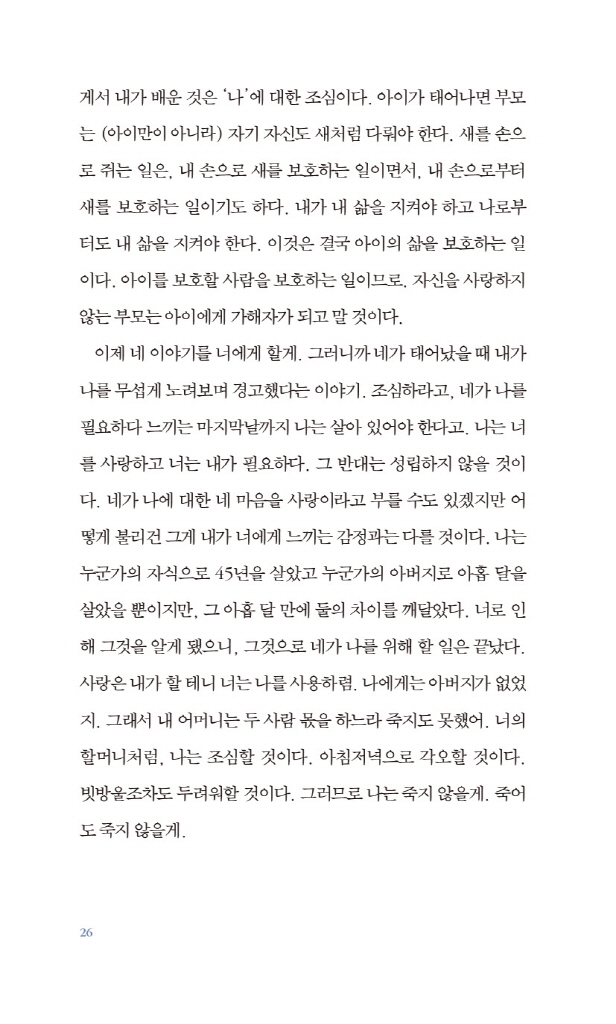 27페이지