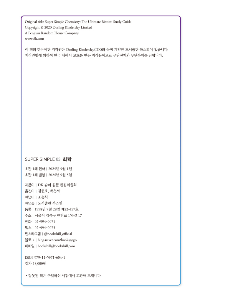 3페이지