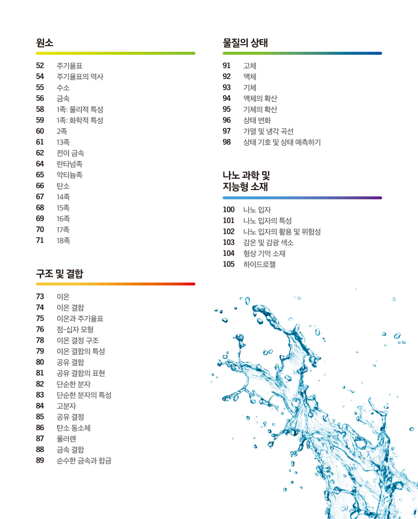 6페이지