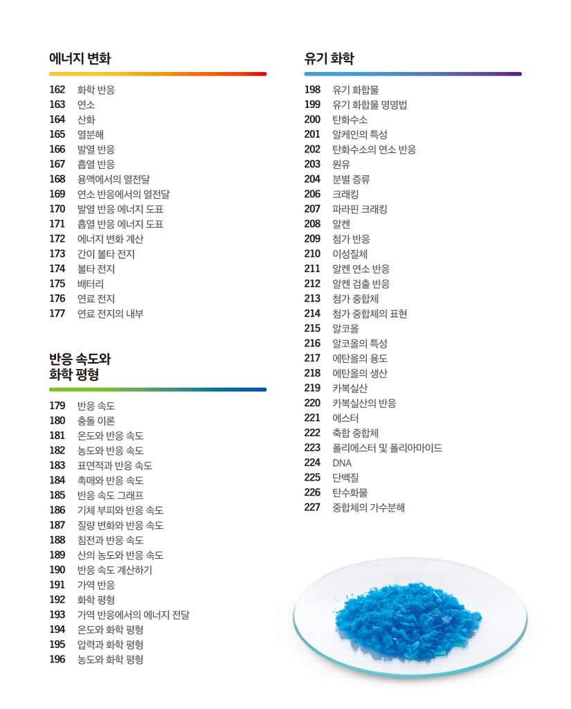 8페이지