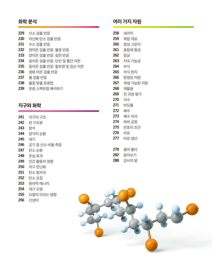 9페이지