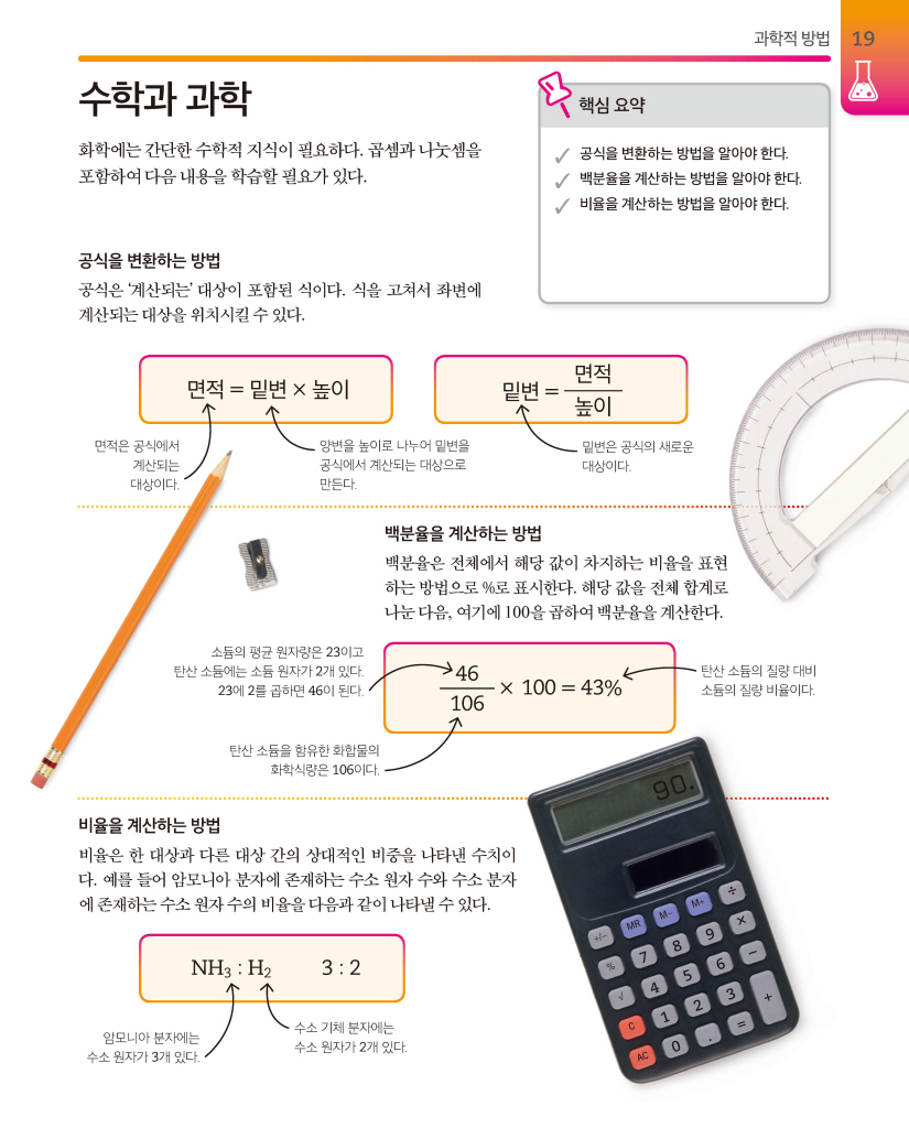 20페이지