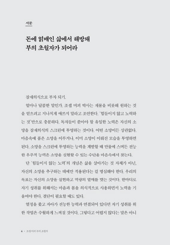 5페이지